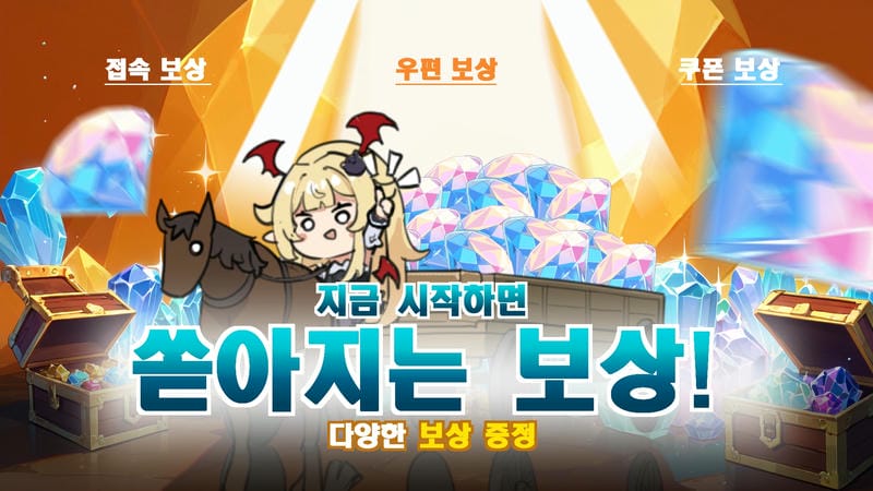 Raising a Vampire Girl APK - screenshot 3