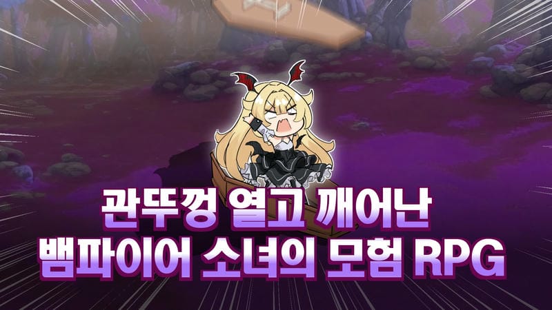 Raising a Vampire Girl APK - screenshot 4