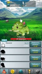 Kupimon - Clicker Game - screenshot 1