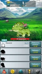 Kupimon - Clicker Game - screenshot 2