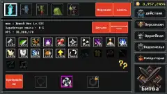 Dungeon Defense - screenshot 3