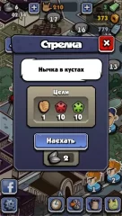 Kingpin. Puzzles adventure - screenshot 1