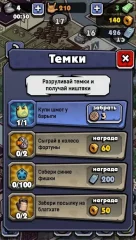 Kingpin. Puzzles adventure - screenshot 4