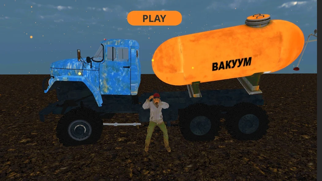 Sewage TRUCK - Simulator - screenshot 7