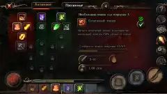 Almora Darkosen RPG - screenshot 3