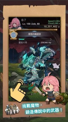 SmithStory - screenshot 2