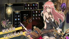 SmithStory2 - screenshot 4