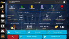 Club Soccer Director 2019 - screenshot 3