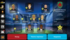 Club Soccer Director 2019 - screenshot 4