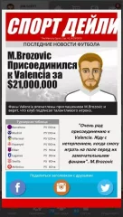 Club Soccer Director 2020 - Soccer Club Manager - screenshot 2