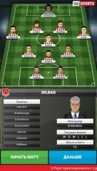 Club Soccer Director 2020 - Soccer Club Manager - screenshot 3