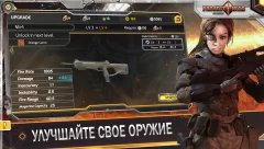 Project War Mobile - online shooting game - screenshot 3