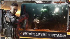 Project War Mobile - online shooting game - screenshot 4