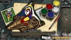 True Fear: Mystery Valley - screenshot 4