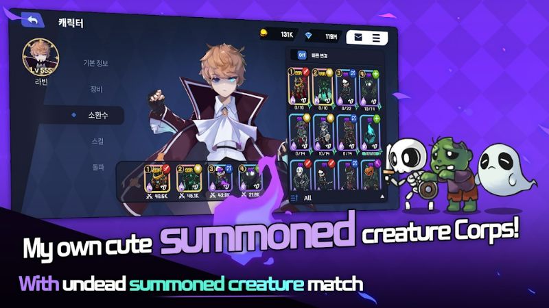 Necromancer Arena APK - screenshot 2