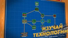 Tanks Defense - screenshot 2