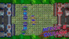 Tanks Defense - screenshot 3