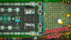 Tanks Defense - screenshot 4