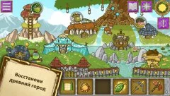 Griblers: offline RPG - screenshot 2