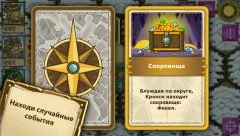 Griblers: offline RPG - screenshot 3