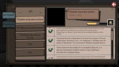 Pechka - Visual Novel, Story Game, Adventure Game - screenshot 3