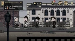 Pechka - Visual Novel, Story Game, Adventure Game - screenshot 4