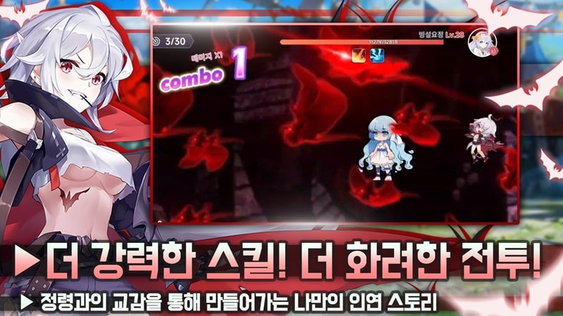 Girls Fighting APK - screenshot 1