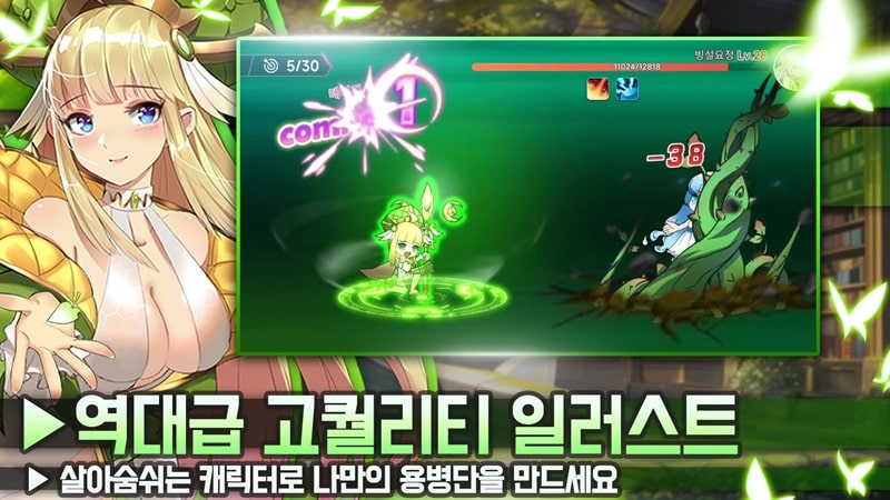 Girls Fighting APK - screenshot 2