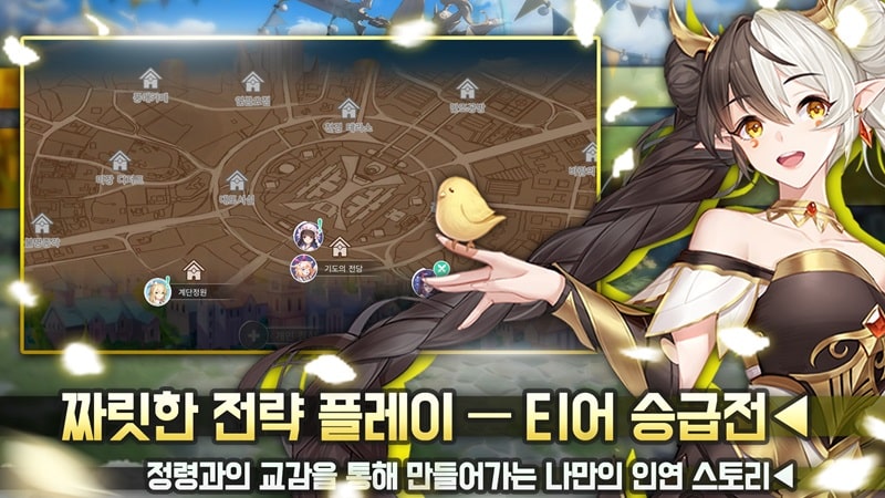 Girls Fighting APK - screenshot 4