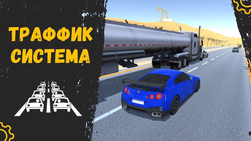 Armland Drive - screenshot 1