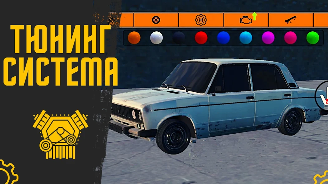 Armland Drive - screenshot 12