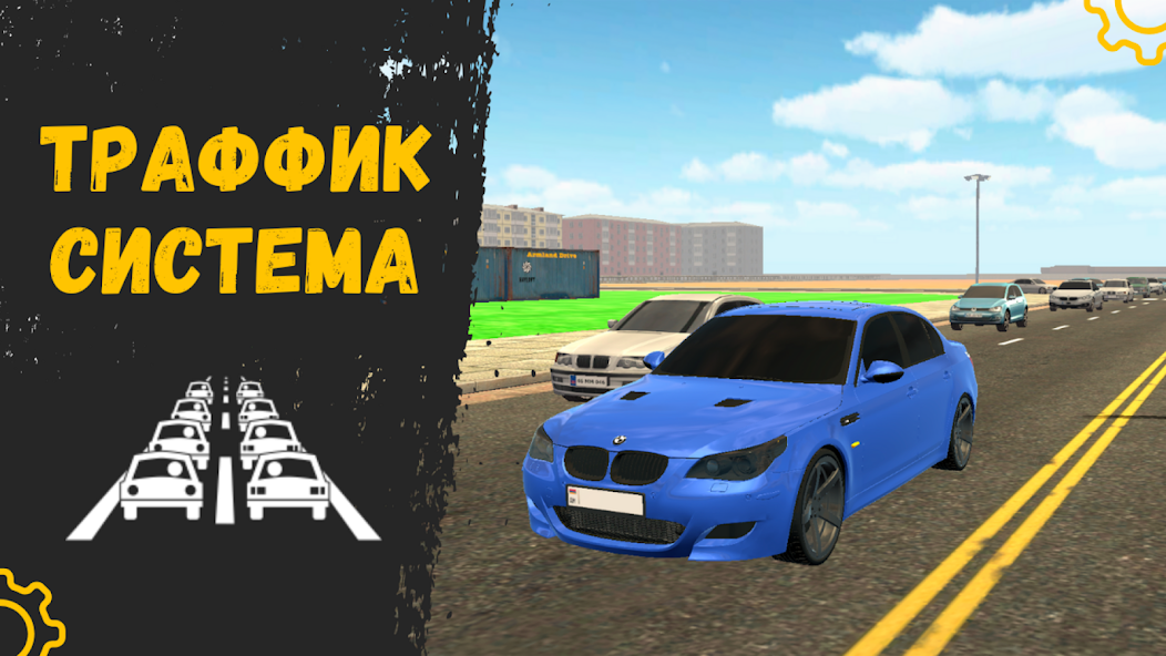 Armland Drive - screenshot 17