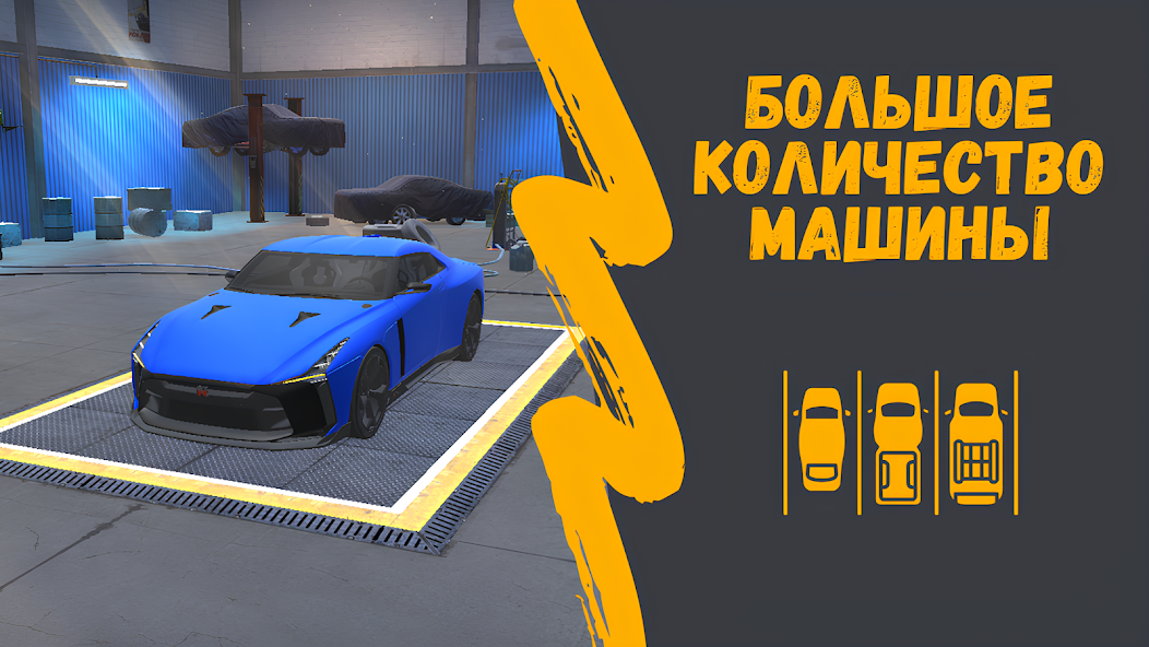 Armland Drive - screenshot 20