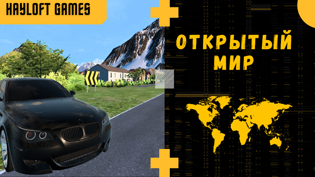 Armland Drive - screenshot 5