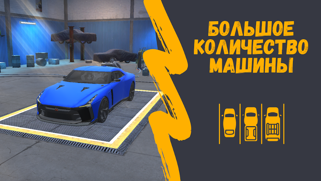 Armland Drive - screenshot 8