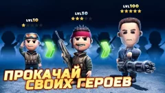 Pocket Troops - screenshot 4