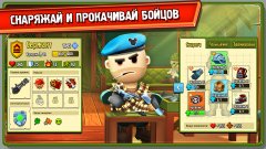 Brawl Troopers - screenshot 1