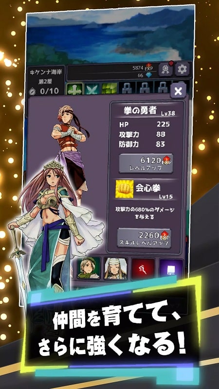 Six Heroes Clicker RPG APK - screenshot 1