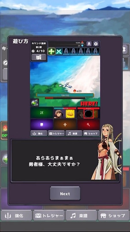 Six Heroes Clicker RPG APK - screenshot 4