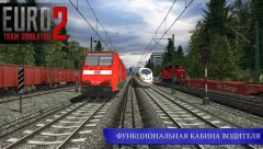 Euro Train Simulator 2 - screenshot 1