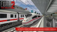 Euro Train Simulator 2 - screenshot 2