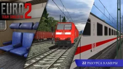 Euro Train Simulator 2 - screenshot 4