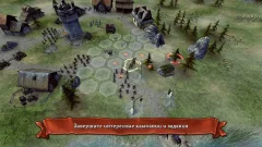 Hex Commander: Fantasy Heroes - screenshot 4