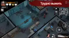 Delivery From the Pain Offline - screenshot 1