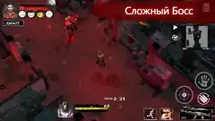 Delivery From the Pain Offline - screenshot 3