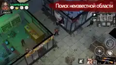 Delivery From the Pain Offline - screenshot 4