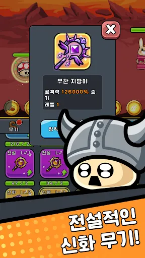 Growing Mushrooms Idle RPG 38 APK + MOD [MenuGodDiamonds] - screenshot 4