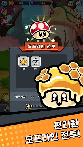 Growing Mushrooms Idle RPG 38 APK + MOD [MenuGodDiamonds] - screenshot 5