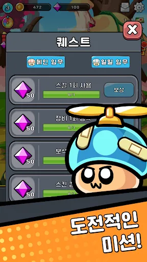 Growing Mushrooms Idle RPG 38 APK + MOD [MenuGodDiamonds] - screenshot 6