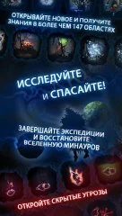 Minaurs - screenshot 1